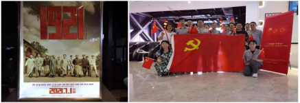 献礼建党百年，海天党支部在行动874.png